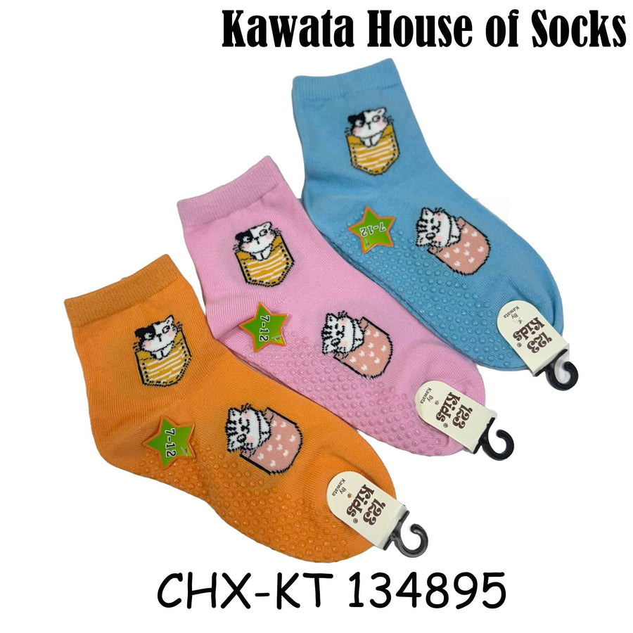 Kids Anti Slip Quarter Length Casual Socks - Cat in Pocket