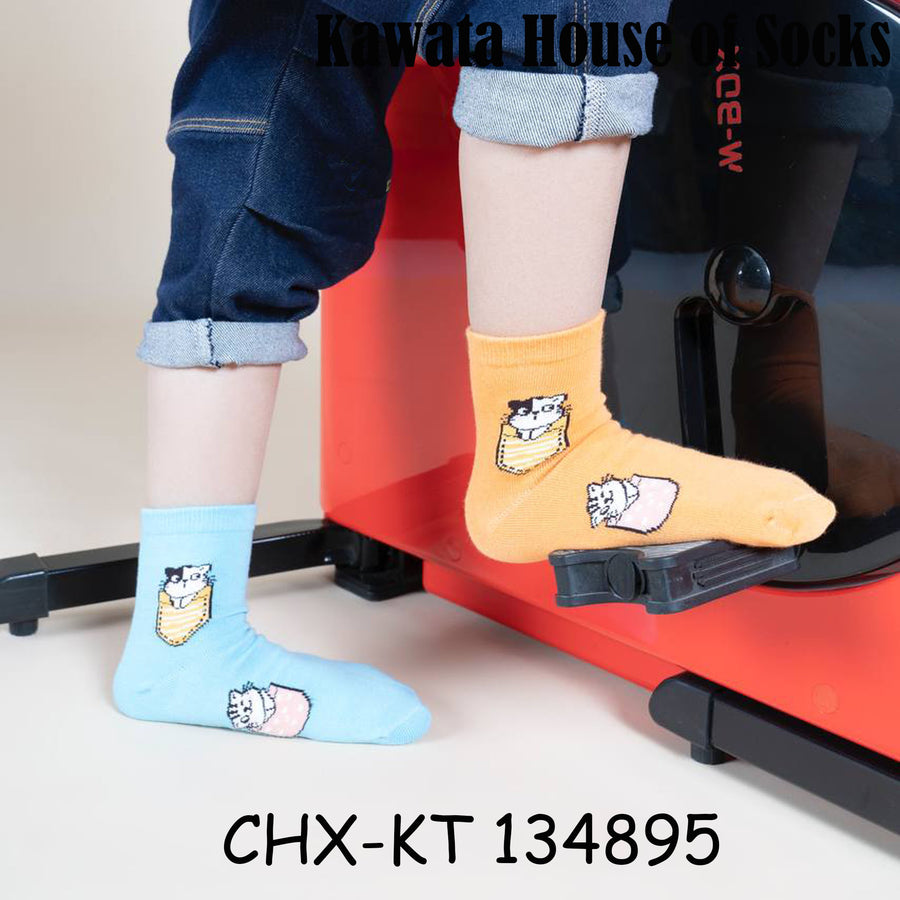 Kids Anti Slip Quarter Length Casual Socks - Cat in Pocket