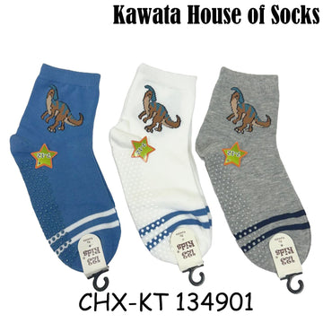 Kids Anti Slip Quarter Length Casual Socks - Parasaurolophus Dinosaur