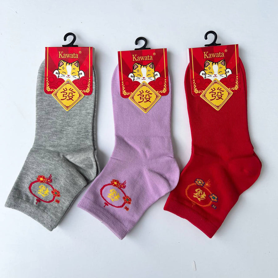 CNY Quarter Length 福 fú Socks