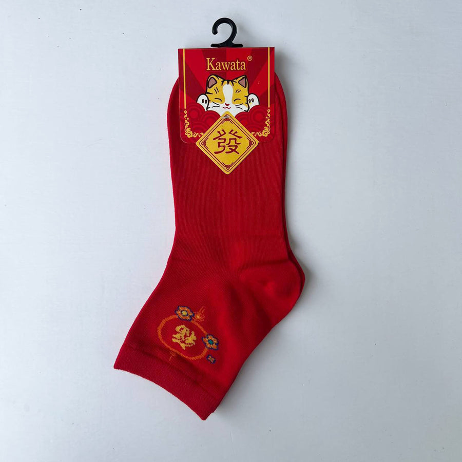 CNY Quarter Length 福 fú Socks