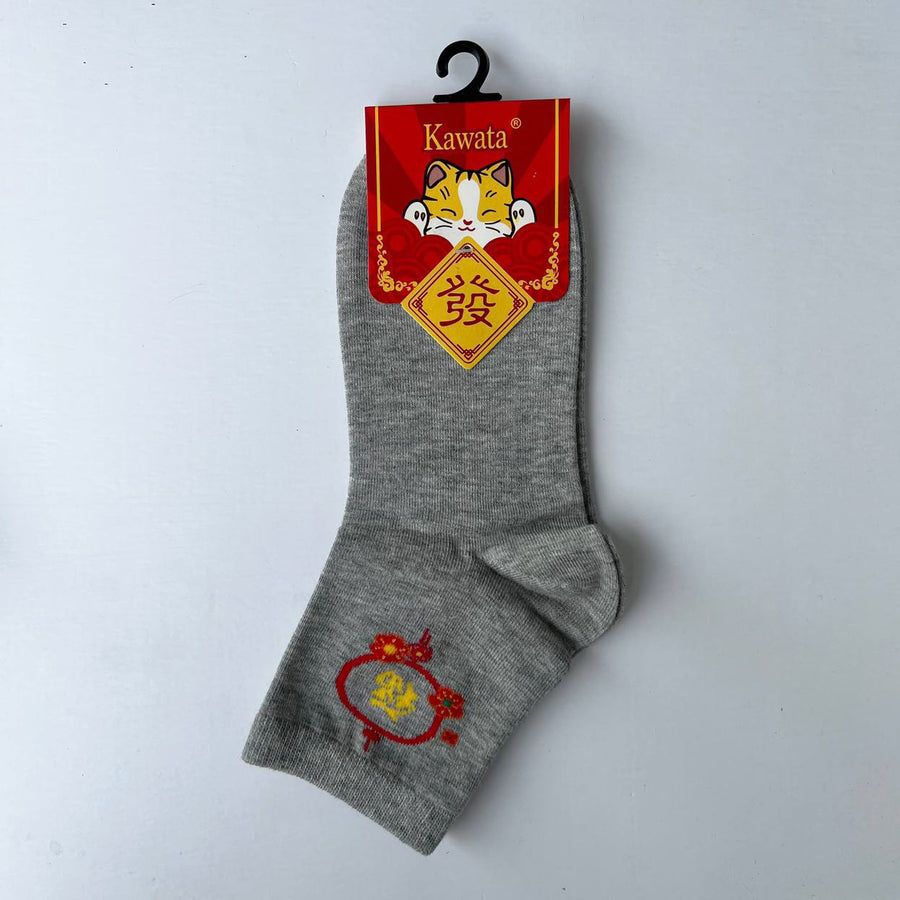 CNY Quarter Length 福 fú Socks