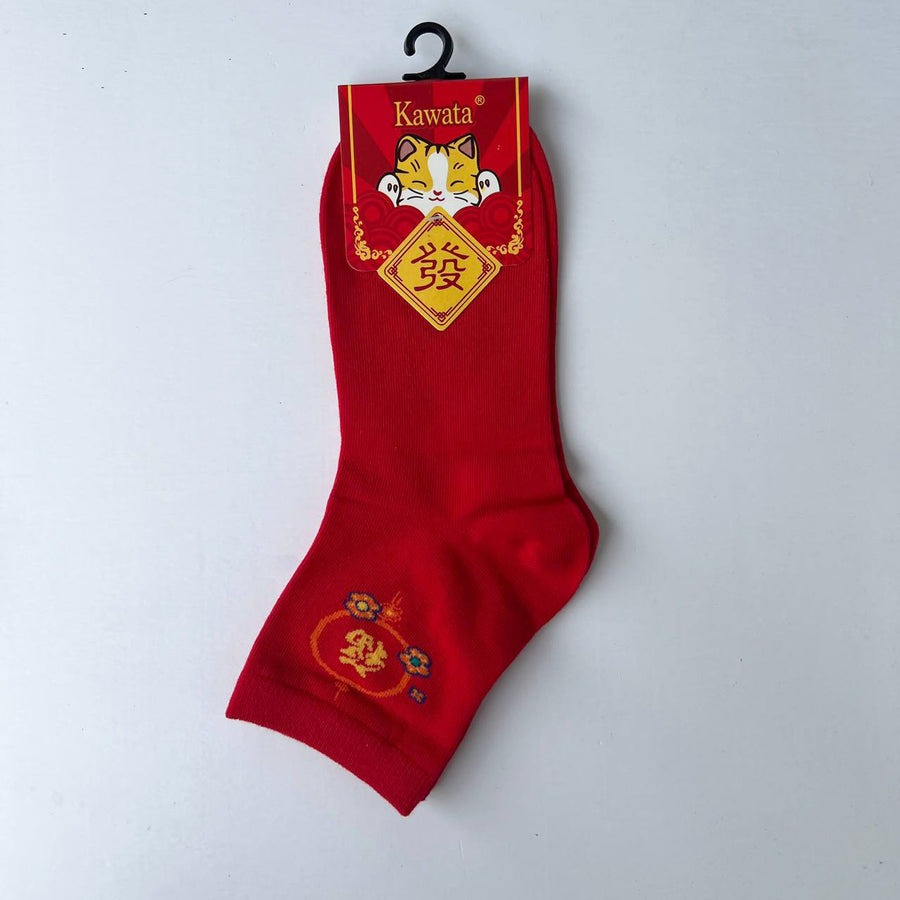 CNY Quarter Length 福 fú Socks