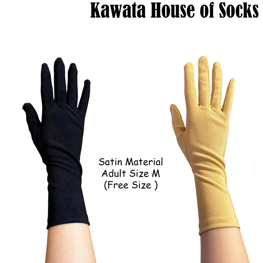 Adult Satin Gloves | Party Gloves