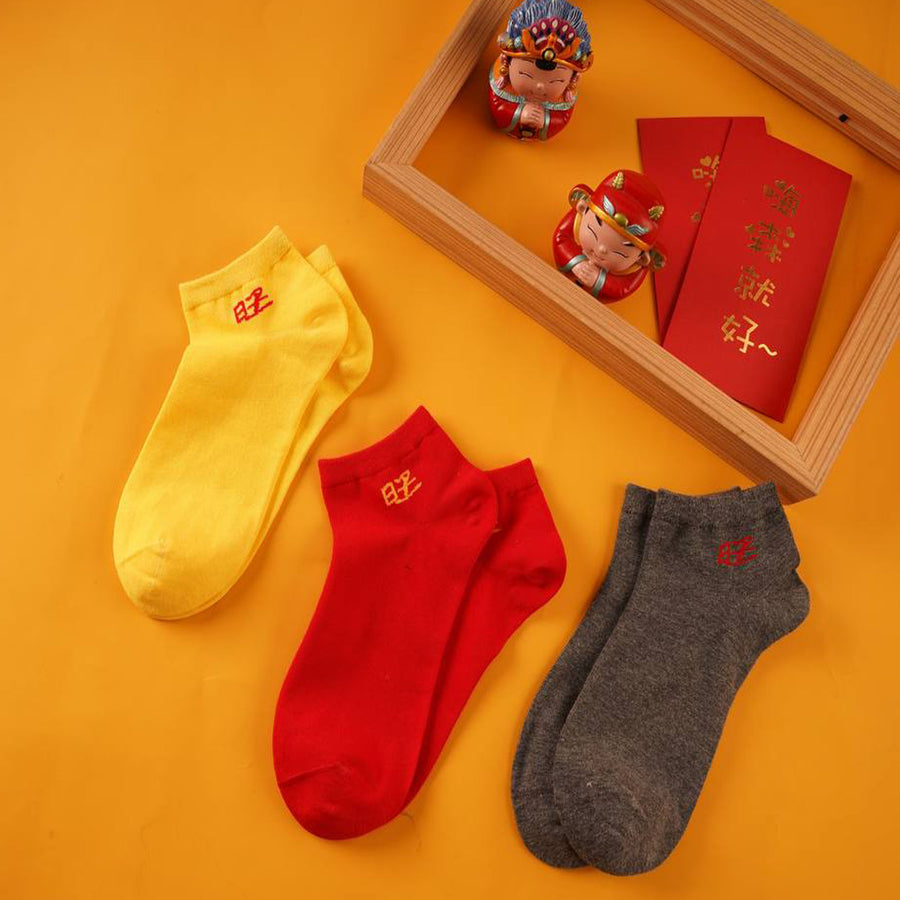 CNY Ankle 旺 wàng Socks ( Ladies/Men )