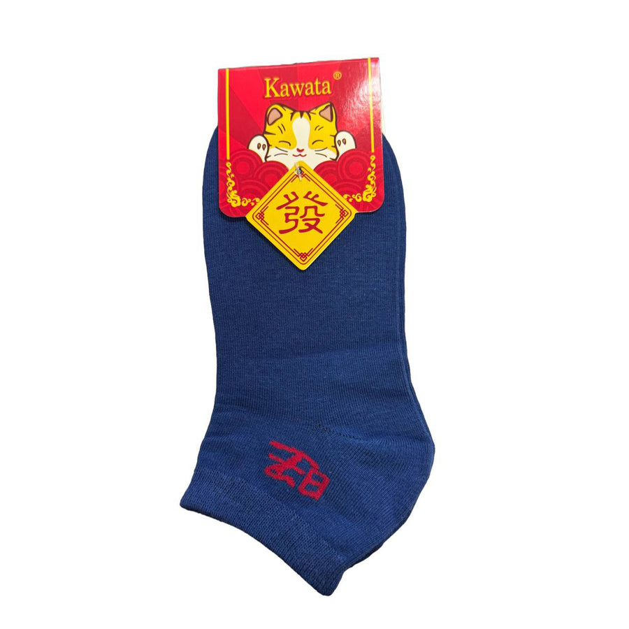 CNY Ankle 旺 wàng Socks ( Ladies/Men )