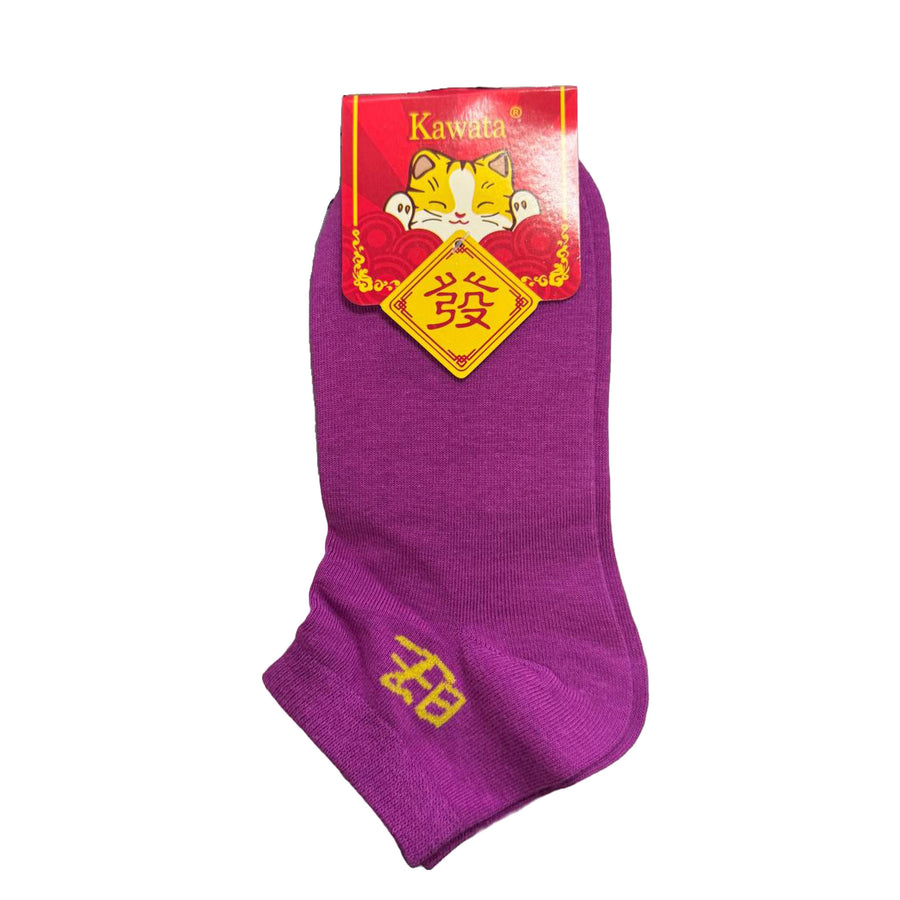 CNY Ankle 旺 wàng Socks ( Ladies/Men )