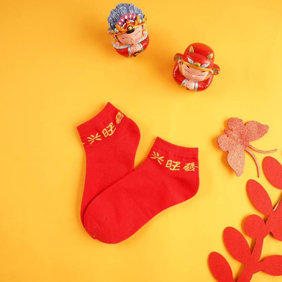 CNY Ankle 兴旺发 Heng Ong Huat Socks