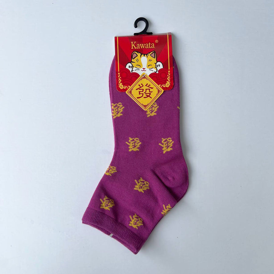 CNY Quarter Length 发 Prosperity Socks