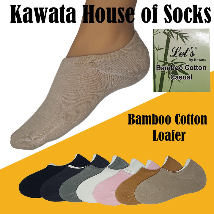 Bamboo Loafer Socks/No-Show Socks with Non-Slip Inner Heel - Kawata House of Socks